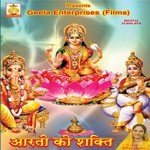Aarti Ki Shakti - Priyanka Singh Song Download